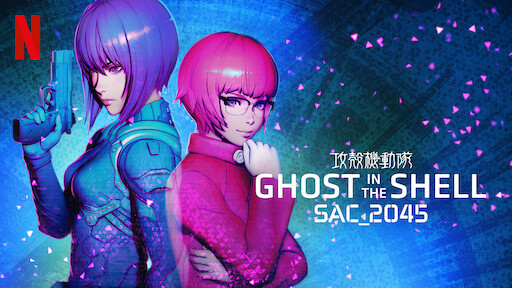 Watch Ghost In The Shell Sac 45 Netflix Official Site